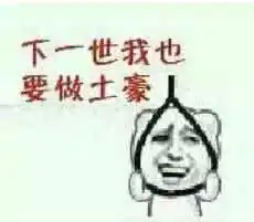 浙江豪车最多的县城,宾利112辆..车牌更牛
