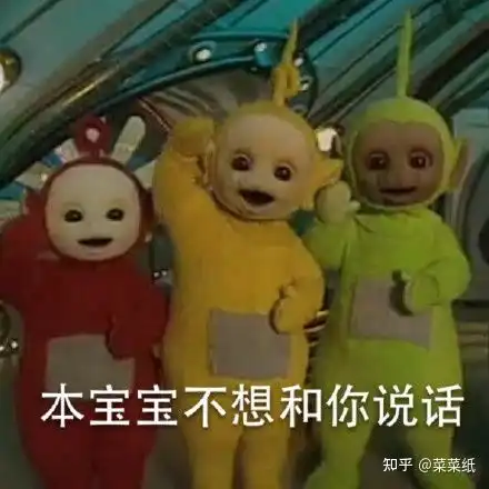 有没有类似这种花园宝宝的小表情包
