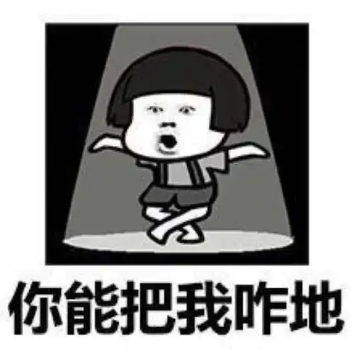 内涵笑话周末被叫去加班,结果没啥事又不能走,只好看美剧解闷

