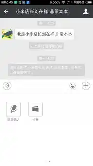 表情工厂怎么添加微信我微信里没有加号
