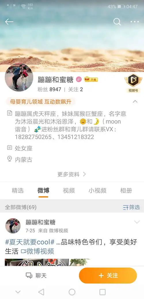 微信表情包里这个小女孩叫什么呀