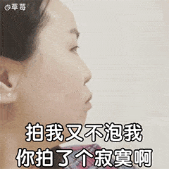 微信拍一拍最全表情包
