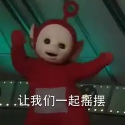 儿童节真正正确的打开方式
