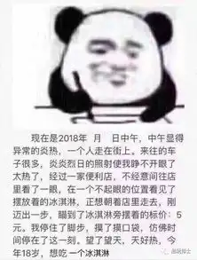 有个很逗的媳妇是怎样的感受哈哈哈哈笑出腹肌
