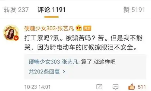 打工人的梗背后的真实含义,打工人表情包语录
