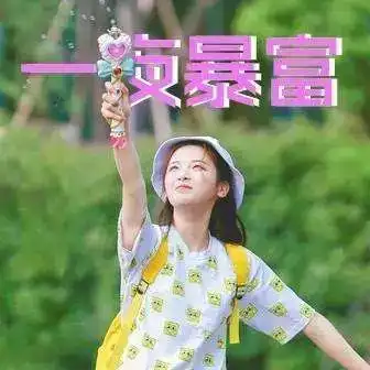 dg事件让miumiu成为最大赢家,其因为杨超越为它开过光
