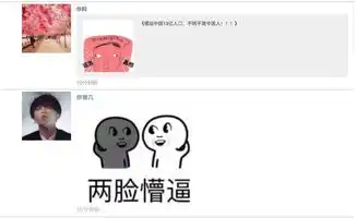 学会聊微信,发表情包以后,那个温柔体贴的爸妈就变了

