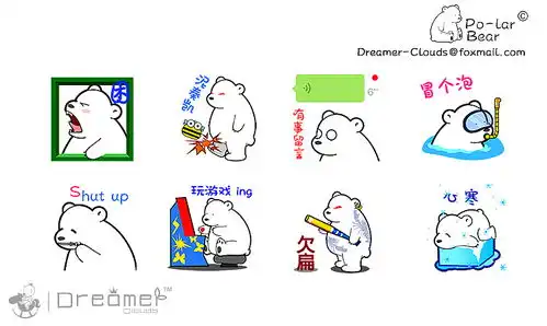 表情polarbear第二窝微信动漫表情设计动漫网络表情tutedh10101...表情
