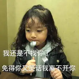 权律二表情包合集老公生日快乐,我爱你

