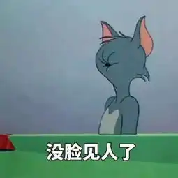 你有哪些让你一秒变开心的表情包
