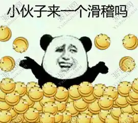 滑稽godie表情包ios下载滑稽godie表情包iosapp下载滑稽godie表情包ios手机版下载
