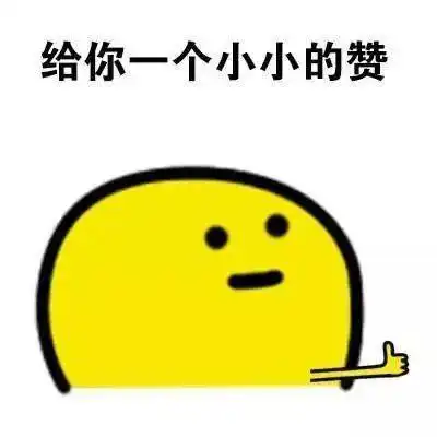 智慧树表情包下载