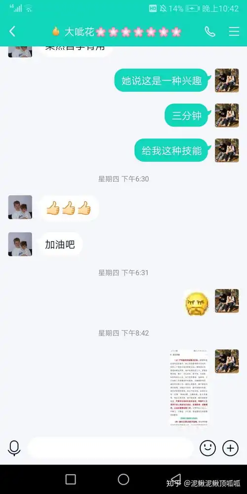 如果对方和你qqvx聊天的最后一条是哈哈哈一个表情包之类的,你一定要回复吗
