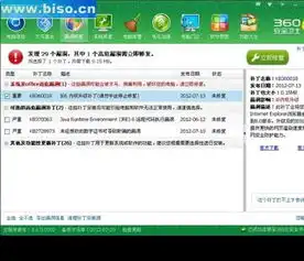 杀毒软件假冒微软发补丁骗装低层病毒
