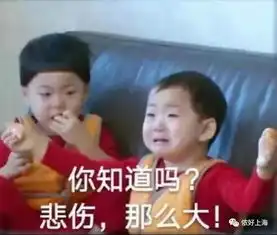 上海这家知名商场的网红餐厅又被曝光这频率也太高了吧
