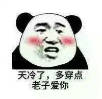 有哪些专用于撩妹撩汉的表情图
