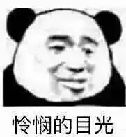 和爸妈聊天千万别发表情包不然...哈哈哈哈哈哈哈哈哈
