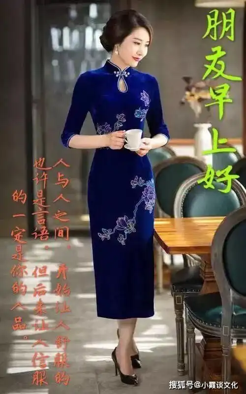 最新版早上好美女问候祝福图片,温暖人心的早安心语
