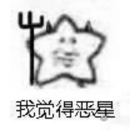 为什么毛哥唱歌,四番还不挂
