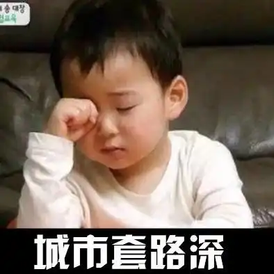 家居冷笑话6则,赶快转给朋友一起乐呵乐呵
