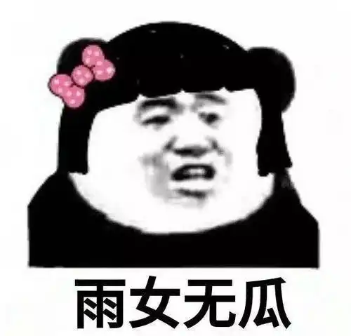2019年余额所剩不多这些网络用语说过的举手
