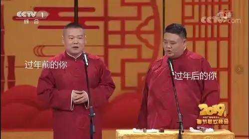 葛优躺26年后重现江湖小岳岳笑场登顶热搜,网友花花卡你中了吗
