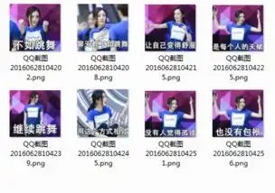 杨幂谈恋爱不如跳舞表情包系列杨幂不如跳舞表情包腾牛下载
