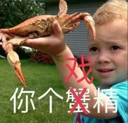 假笑男孩开微博,评论区表情包都在这里了
