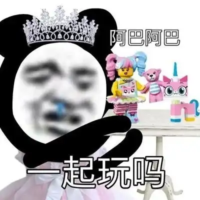 搞笑表情包你凶人家干嘛啦
