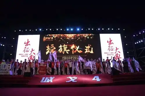 陶冶重庆重庆队整装待发,荣耀出征敦煌戈壁
