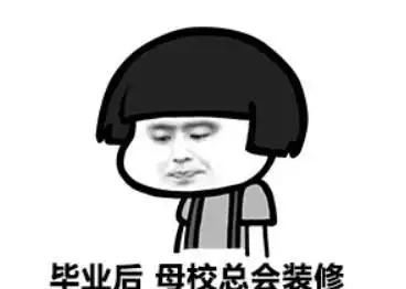 表情包俗话说众生平等,为何因为众生都有着相同的命运
