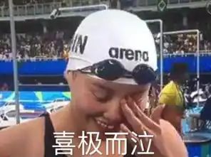 实力演绎行走的表情包傅园慧光脚录节目

