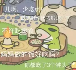 扯把子丨你的蛙带了哪些土特产这些明信片告诉你答案
