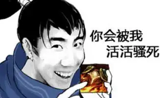 继阿怡大小姐后又有英雄联盟主播代打骚男被实锤代打是真是假
