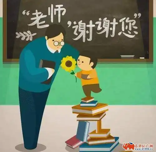 谢谢老师表情包合集
