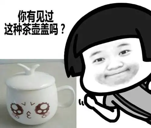 怎样用一张表情包委婉形容女生胸小
