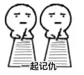 消防小白来啦快速打包斗图去

