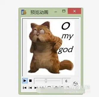 qq咋做表情包企鹅