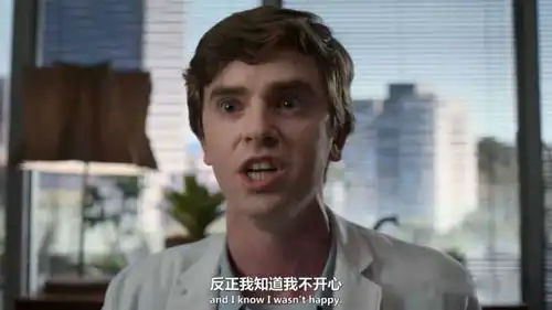美剧良医,看一个自闭症患者如何一步步成为一名良医
