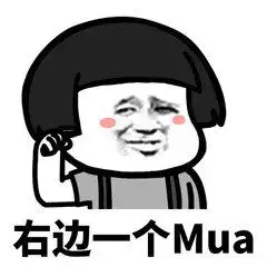 老婆老婆抱抱
