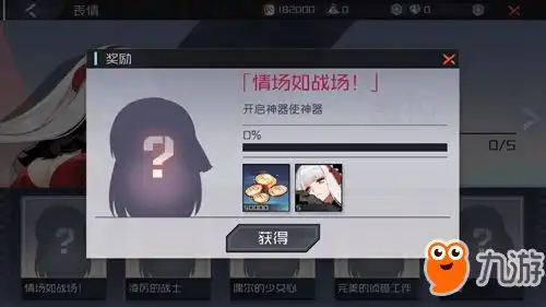 新手课堂永远的7日之都游戏系统功能汇总
