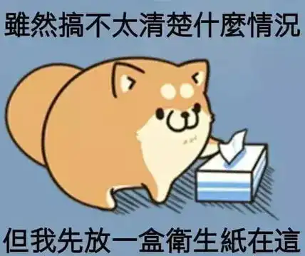 一位用户的相册私家表情包
