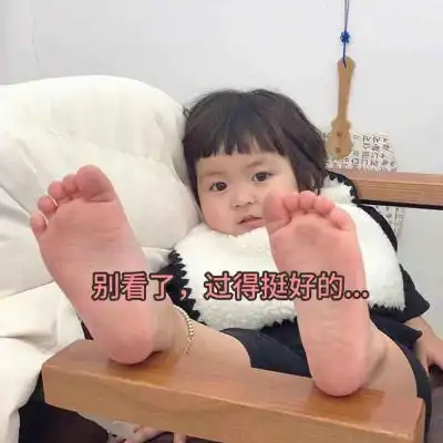 小女生可爱撩人表情包
