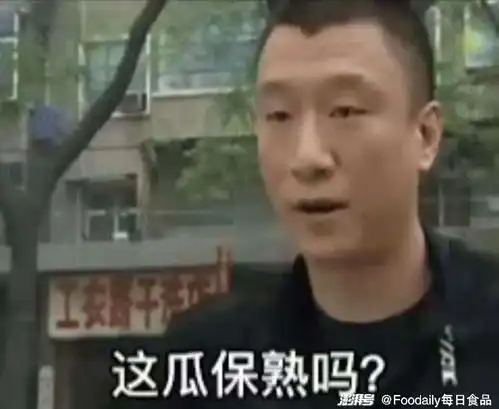 官方不如小道消息香,路透式预告会成为食品营销常规操作
