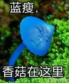 蓝瘦香菇刷爆了巴中人朋友圈男子真实身份大曝光...