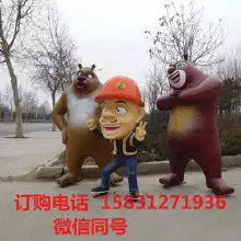 熊大熊二还原杨紫新剧表情包笑喷,国色芳华和熊出没居然梦幻联动,网友评论区太搞笑
