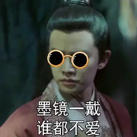 锦衣之下表情包大赛谁更胜一筹
