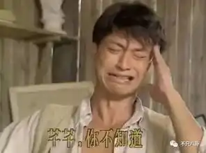 弟弟入狱替母还债如今与嫩妻离婚,马景涛怎么了
