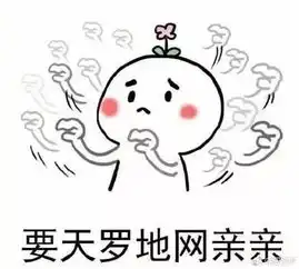 单身慎点情侣之间发什么表情包网友快收藏,万一有对象了呢
