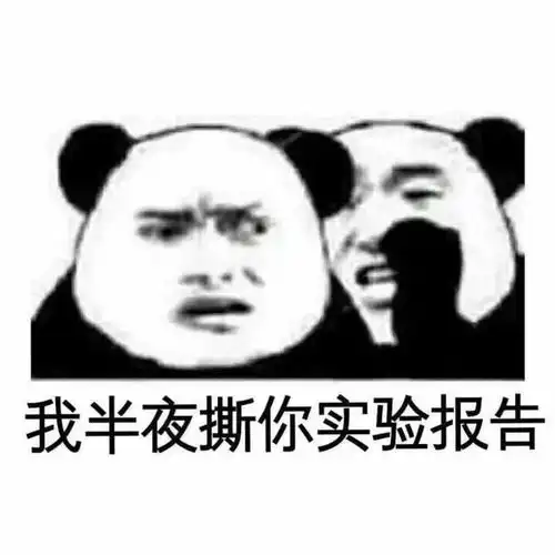 大学的专业有什么特殊表情包农学我种地回来了
